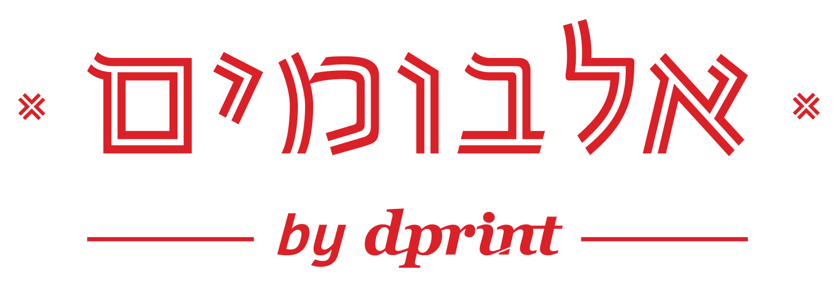 אלבומים